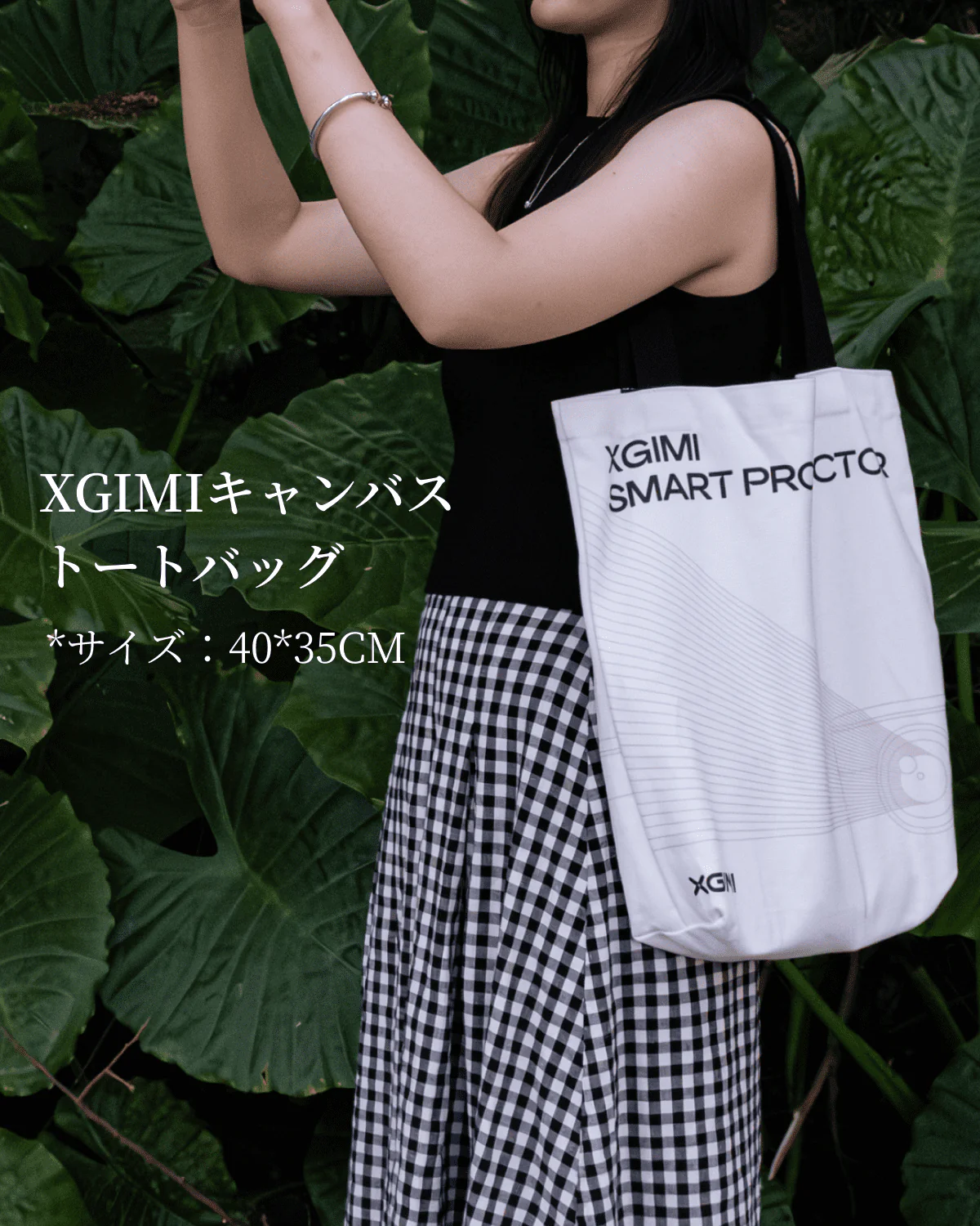 XGIMI キャンバスバッグ - Image 3